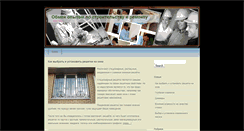 Desktop Screenshot of apaoptics.com